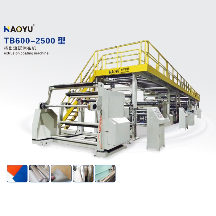TB600-2500型挤出流延涂布机