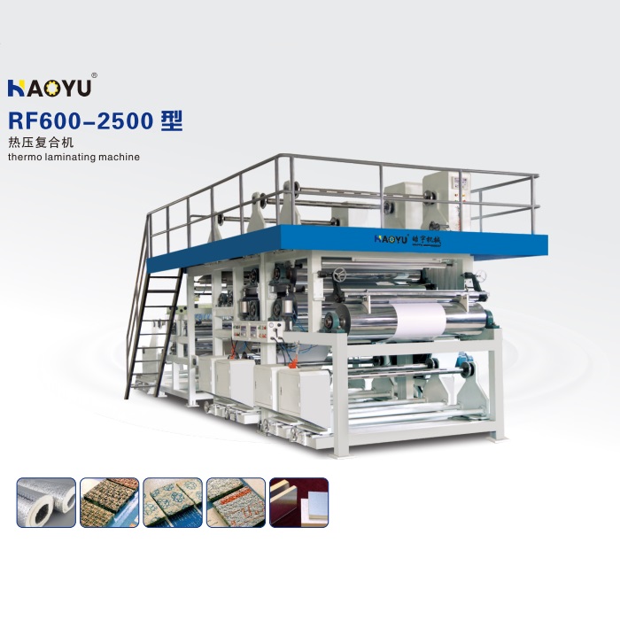 RF600-2500型热压复合机