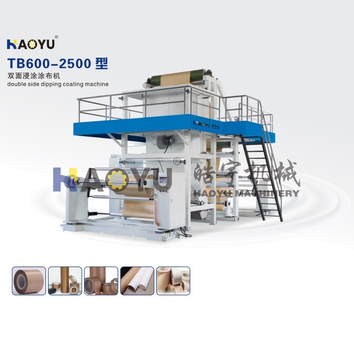 TB-600型双面浸涂涂布机