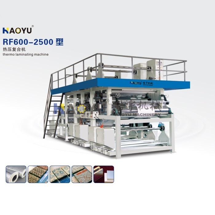 RF600-2500型热压复合机